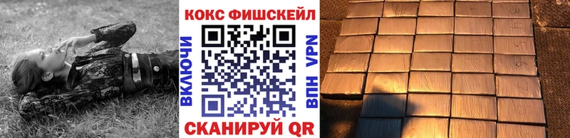 Купить наркотики Энем ГАШИШ мега ссылки АМФ МЕФ Псилоцибиновые грибы Кокаин Марихуана