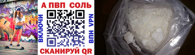 купить  сайты  Энем  Alpha-PVP кристаллы 