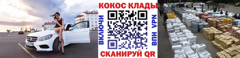 Cocaine Эквадор Энем
