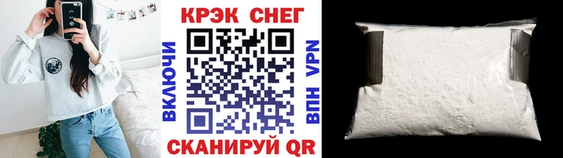 купить закладку  kraken вход  shop какой сайт  Энем  COCAIN Колумбийский 
