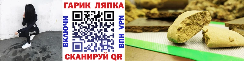 цена наркотик  Энем  Гашиш Изолятор 