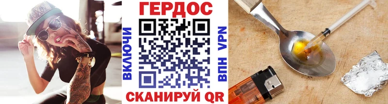 даркнет формула  Энем  Героин Heroin 