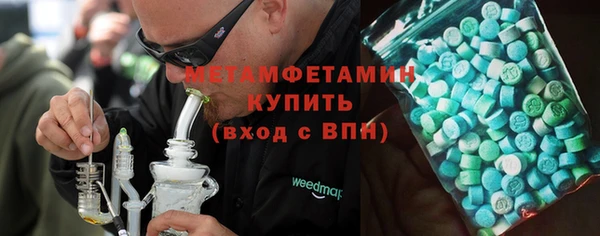 герыч Нязепетровск
