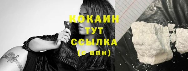 герыч Нязепетровск