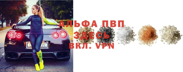 mdpv Нягань