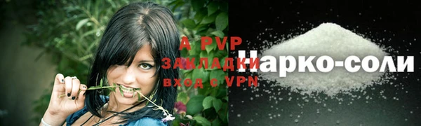 mdpv Нягань
