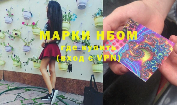 mdpv Нягань