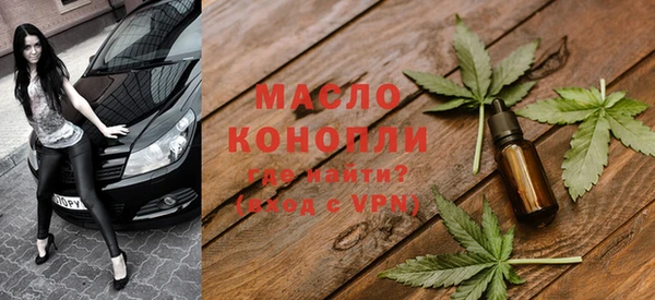 герыч Нязепетровск