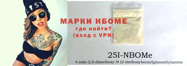 герыч Нязепетровск