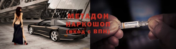 герыч Нязепетровск