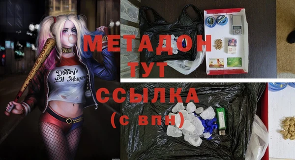 герыч Нязепетровск