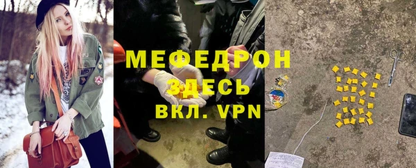 герыч Нязепетровск