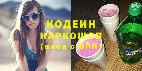 герыч Нязепетровск