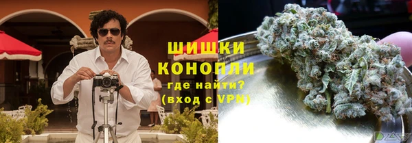 герыч Нязепетровск