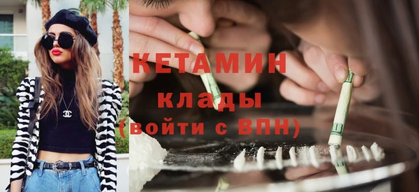 герыч Нязепетровск
