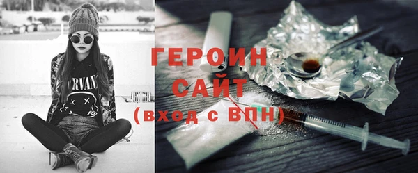 герыч Нязепетровск