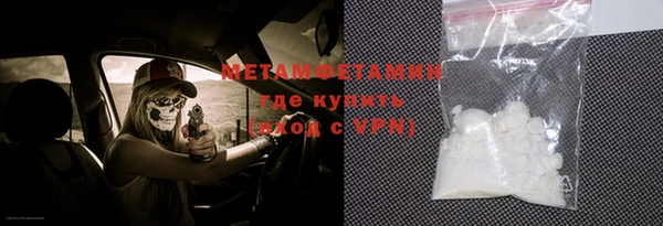 мефедрон VHQ Аша