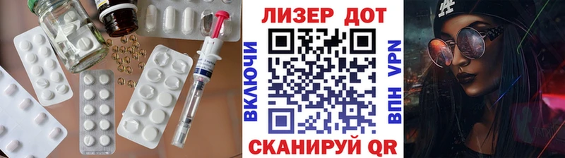 LSD-25 экстази ecstasy hydra ссылка Энем купить наркоту