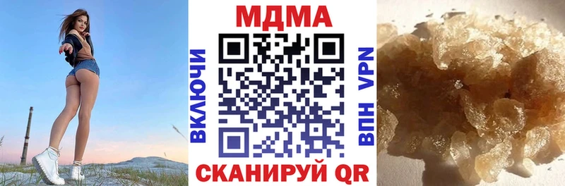 hydra рабочий сайт  Энем  МДМА молли 