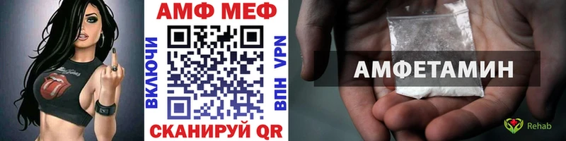 купить цена shop телеграм Метамфетамин Декстрометамфетамин 99.9% Энем