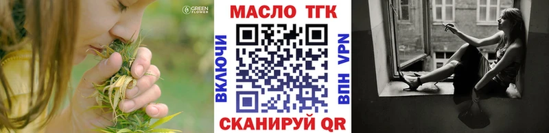 Дистиллят ТГК вейп с тгк Энем