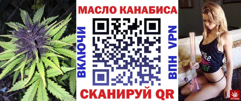 даркнет сайт Энем ТГК THC oil