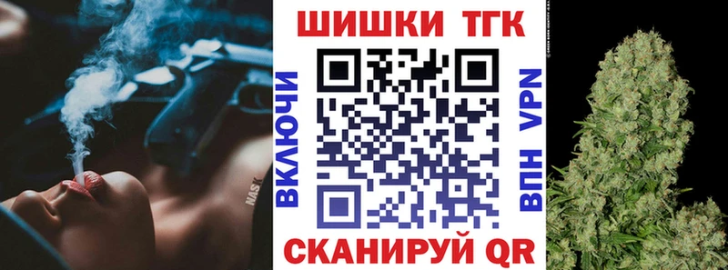 Каннабис VHQ продажа наркотиков Энем